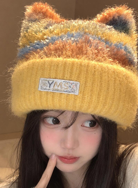 黄色猫耳朵彩色多巴胺毛绒针织帽