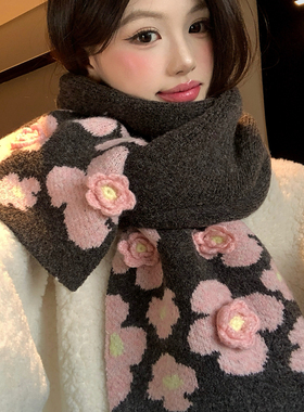 日系文艺森系花朵针织围巾女甜美
