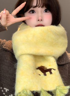 黄色软糯毛绒流苏小马针织围巾女