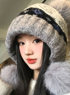 费尔岛灰色提花毛球针织帽女冬加