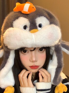 问香坊半价清仓毛绒帽子女冬季