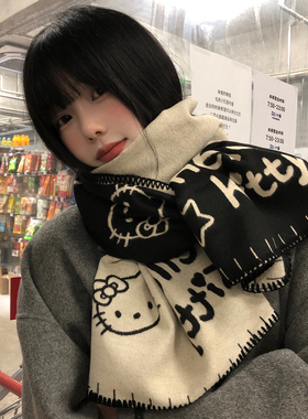 正版HelloKitty针织围巾女秋冬季