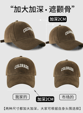 高品质~宽帽檐显脸小棒球帽