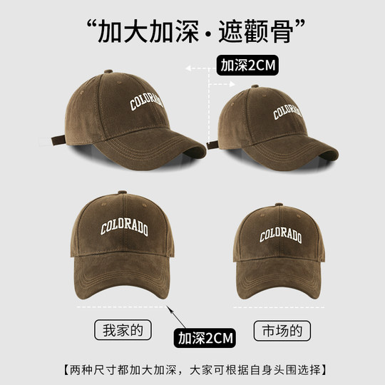 棒球帽男女2025新款宽帽檐显脸小大头围鸭舌帽大帽檐遮阳防晒帽子