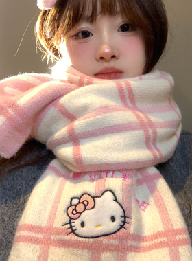 三丽鸥正版HelloKitty粉色针织围