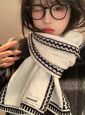 高级感含羊毛白色锁边针织围巾女
