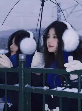 白色毛绒耳罩女冬季防寒保暖耳捂