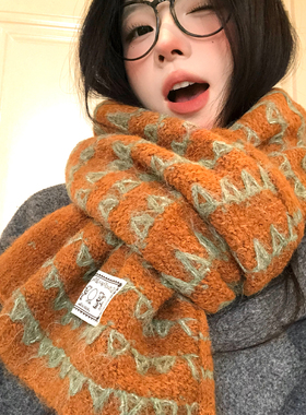 含羊毛南瓜色条纹针织毛线围巾女