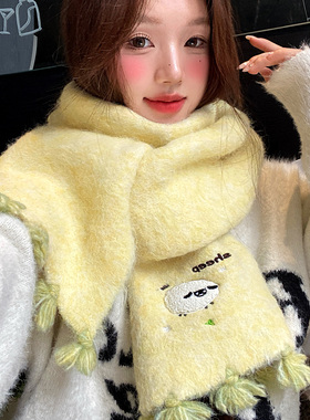 可爱刺绣小羊流苏黄色毛绒围巾女