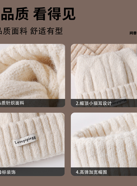 猫耳朵毛线帽大头围女可爱冷帽子