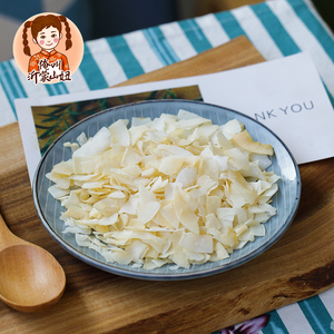 海南特产椰子脆片