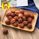 Shan niu ban mei dan 500g 半 半 半 山 山 山 山 山 山 山 山 山 子 子 子 山 山 山 山 山 山 山