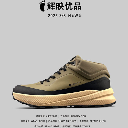 外贸出口新加坡单秋冬男中帮MD减震运动鞋户外防水保暖徒步登山鞋 - 图0