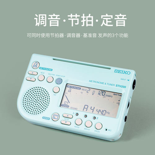 日本精工调音器小提琴校音器吉他古筝大提琴专用电子节拍器二合一 - 图0