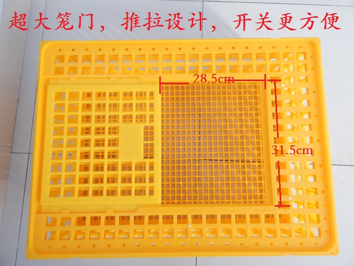 鸡笼周转箱鸡笼子运输养殖塑料家用大号特大筐成鸡鸭鹅鸽子兔笼-图2