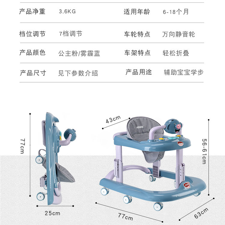 学步车防o型腿婴儿多功能防侧翻6-18个月宝宝 可推坐学行起步车