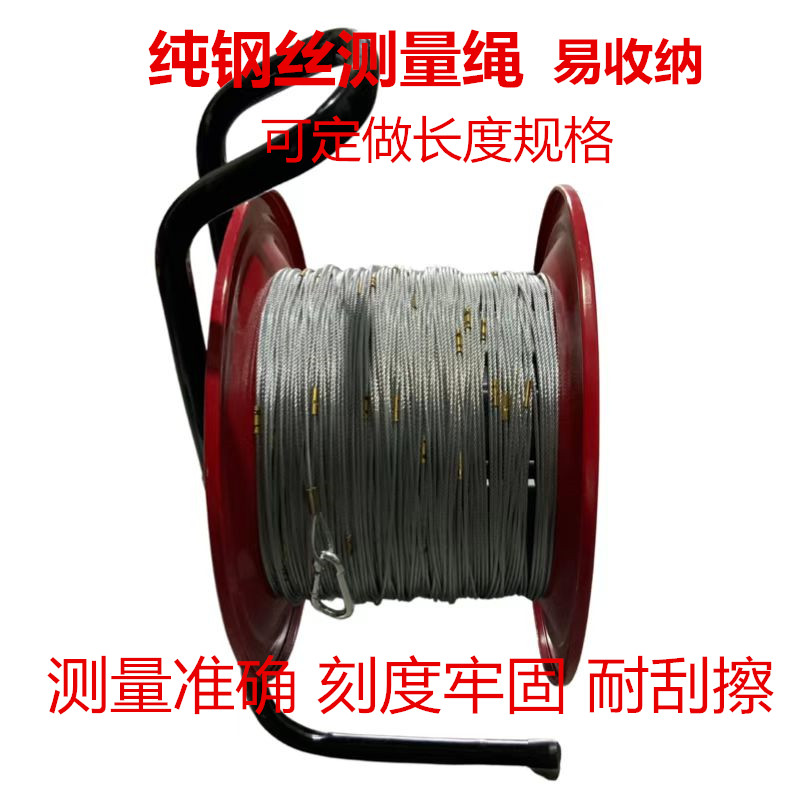 直径2.0优质全钢丝测量绳测井绳30米50米70米100米桩基测绳百米绳-图2