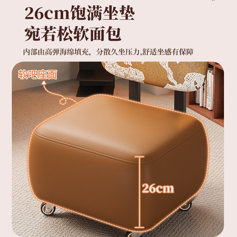 万向轮小凳子家用皇家马可移动溜溜凳滑轮小板凳门口换鞋凳茶几凳,淘宝优惠券,粉丝福利购,淘宝优惠卷