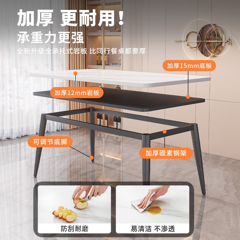 2025新款岩板餐桌现代简约家用轻奢桌椅组合小户型长方形客厅饭桌,淘宝优惠券,粉丝福利购,淘宝优惠卷
