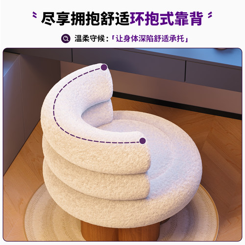 卧室可旋转高颜值小椅子专用凳子女生梳妆台化妆椅轻奢高级感凳子 - 图3