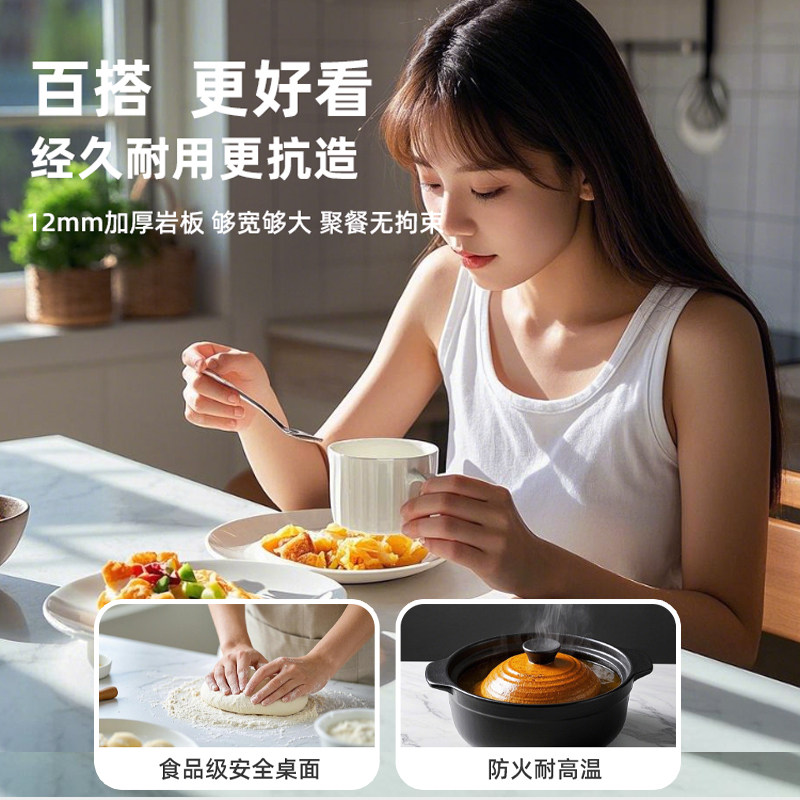 2025新款岩板餐桌现代简约家用轻奢桌椅组合小户型长方形客厅饭桌,淘宝优惠券,粉丝福利购,淘宝优惠卷