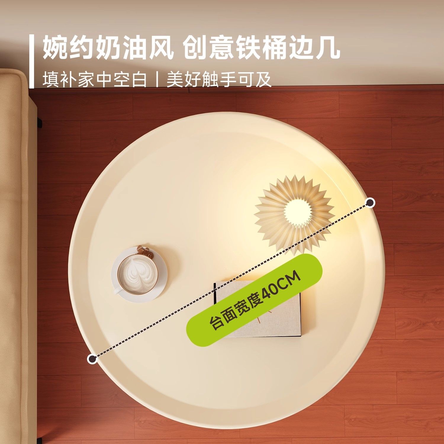 小桌子小茶几创意小圆桌床头柜置物架简约现代沙发边几可储物角几,淘宝优惠券,粉丝福利购,淘宝优惠卷