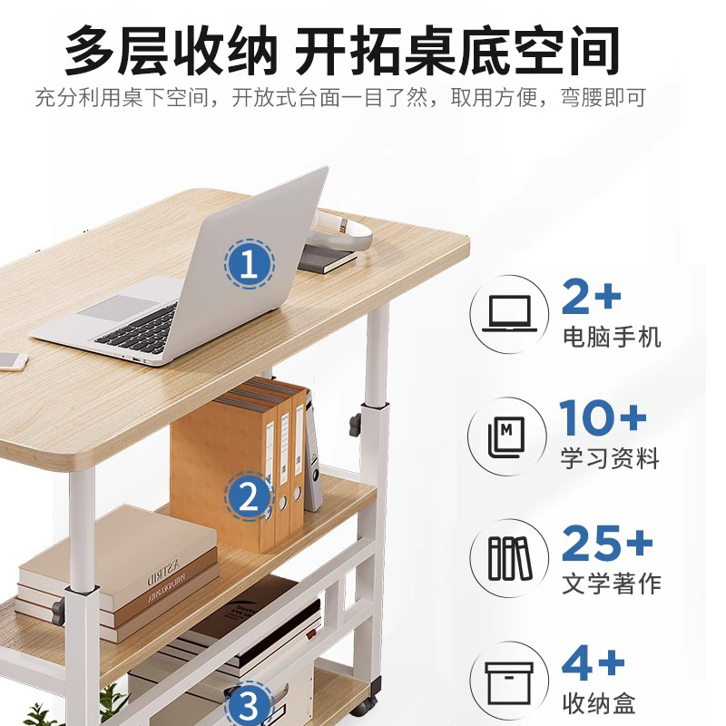 床边桌简约可移动小桌子卧室家用学生书桌床上升降宿舍懒人电脑桌 - 图2