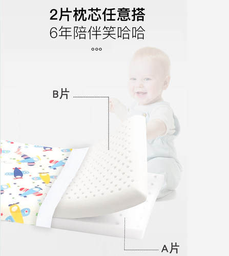 泰国进口儿童乳胶枕头0-1婴儿3宝宝一2-6岁6个月以上幼儿四季通用 - 图0