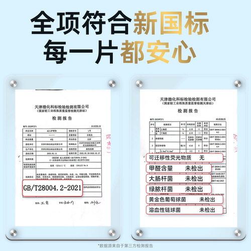 幸福使者成人护理垫多功能尿垫男女老年一次性600*900卫生床垫 - 图2