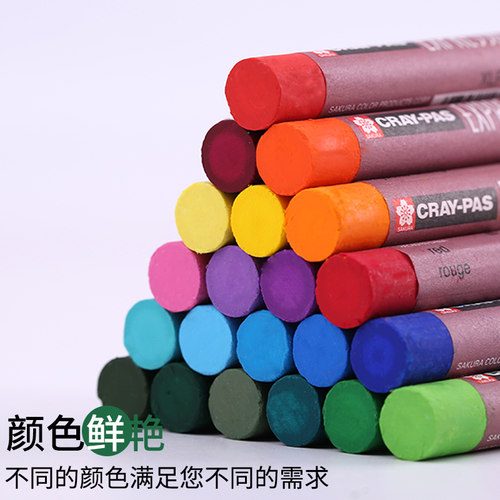 樱花50色油画棒48色重彩油化棒可水洗12色儿童安全25色幼儿园涂鸦腊笔宝宝画笔套装Sakura36色重油彩中粗蜡笔 - 图3