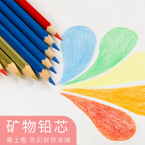 德国辉柏嘉水溶彩铅单支水溶性彩色铅笔红辉专业手绘人物48色72色单买单只补色十字绣单色399蓝色红色499黑色 - 图3