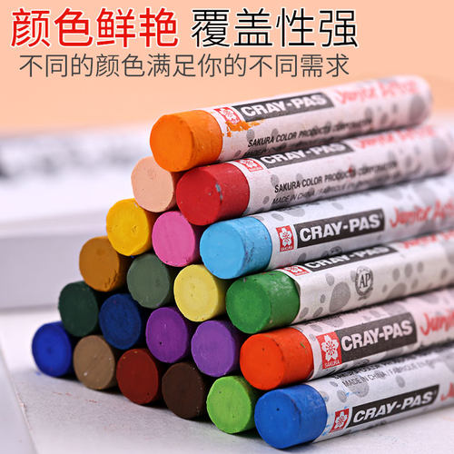 樱花50色油画棒48色重彩油化棒可水洗12色儿童安全25色幼儿园涂鸦腊笔宝宝画笔套装Sakura36色重油彩中粗蜡笔 - 图2