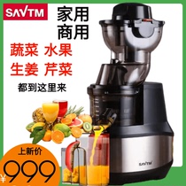 Lion Witt Fully Automatic Vegetable Ginger Juice Extractor Large Aperture Household Slag Juice Separation Commercial Scum Juice Shop