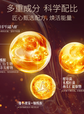【新品上市】bioessence凯伊秀臻萃超A醇颈部精华颈霜淡纹紧致