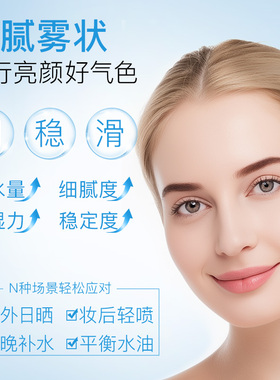 Bio－essence/凯伊秀补水保湿