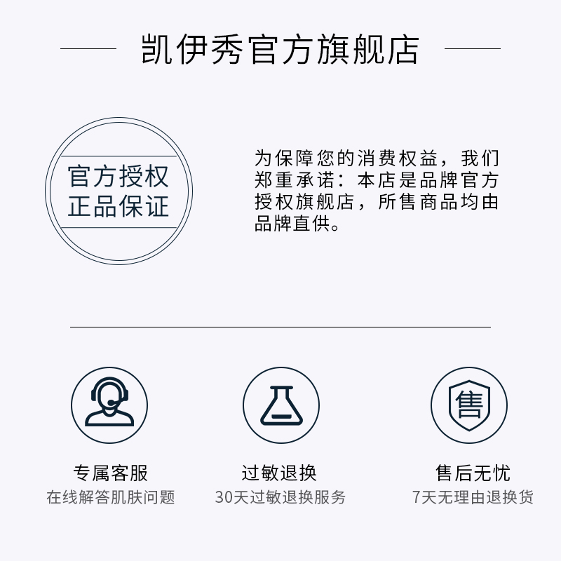 Bioessence凯伊秀碧欧斯燕窝胜肽精华霜乳液深层保湿滋润养肤锁水