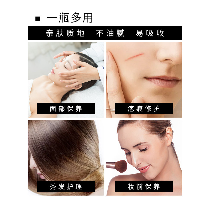 凯伊秀护理60ml滋润舒缓修护精华油 bioessence凯伊秀液态精华