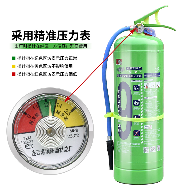 水基灭火器正品商铺用家用车载3L6L3升防冻泡沫型推车4公斤3c认证 - 图1