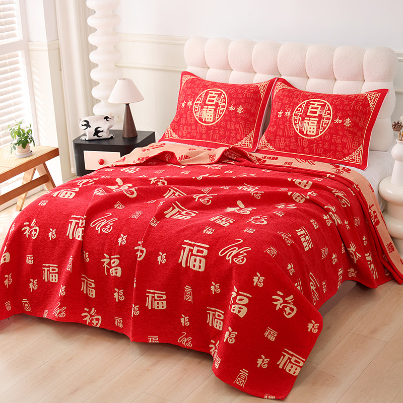 百福毯红色提花中国风毛毯本命年红色福字婚庆盖毯送老人被单沙发