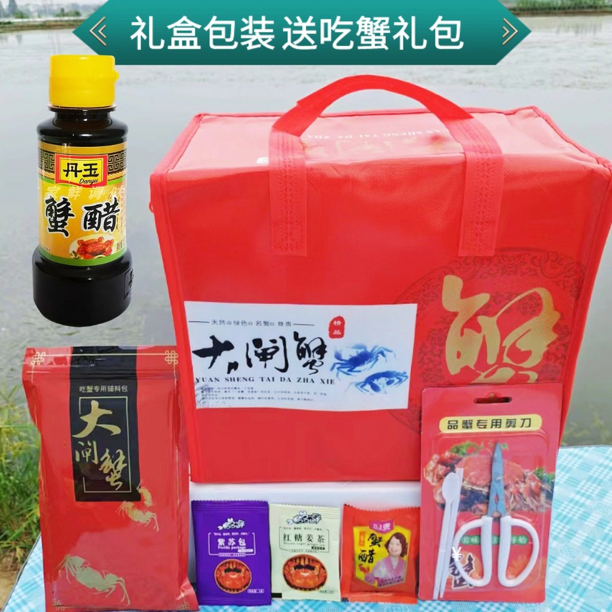 断腿断脚蟹固城湖大闸蟹特大残次鲜活螃蟹母蟹净重2.5两-2.8两8只,淘宝优惠券,粉丝福利购,淘宝优惠卷