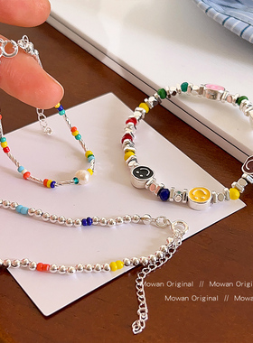 小众轻奢可爱笑脸彩色串珠手链