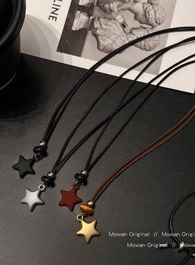 韩系简约长款星星吊坠项链