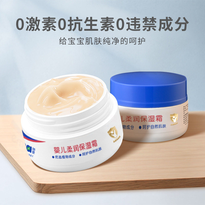 赫曼柔润保湿霜婴儿面霜宝宝润肤霜儿童保湿霜秋冬滋润补水防皴霜,淘宝优惠券,粉丝福利购,淘宝优惠卷