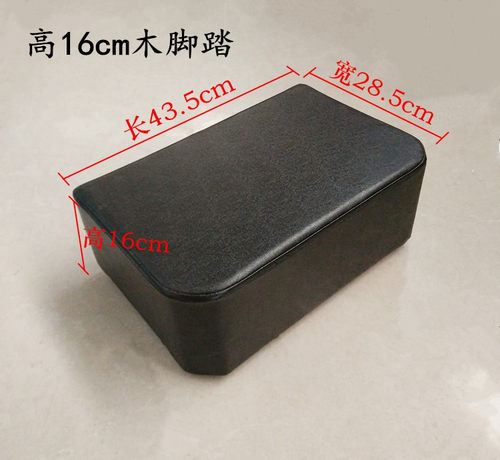 厂家直销发廊洗头床脚踏冲头床脚踏 躺洗床脚踏 薄膜垫理发店脚踏 - 图1
