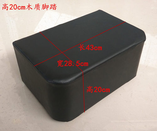 厂家直销发廊洗头床脚踏冲头床脚踏 躺洗床脚踏 薄膜垫理发店脚踏 - 图0