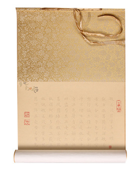 般若抄写卷轴挂画描红临摹长卷毛笔字帖礼佛吉祥文大悲咒手卷锦