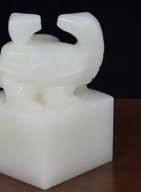 天然白玉印章家居客厅摆件工艺品