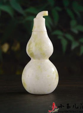 天然蓝田玉石葫芦摆件家居玄关