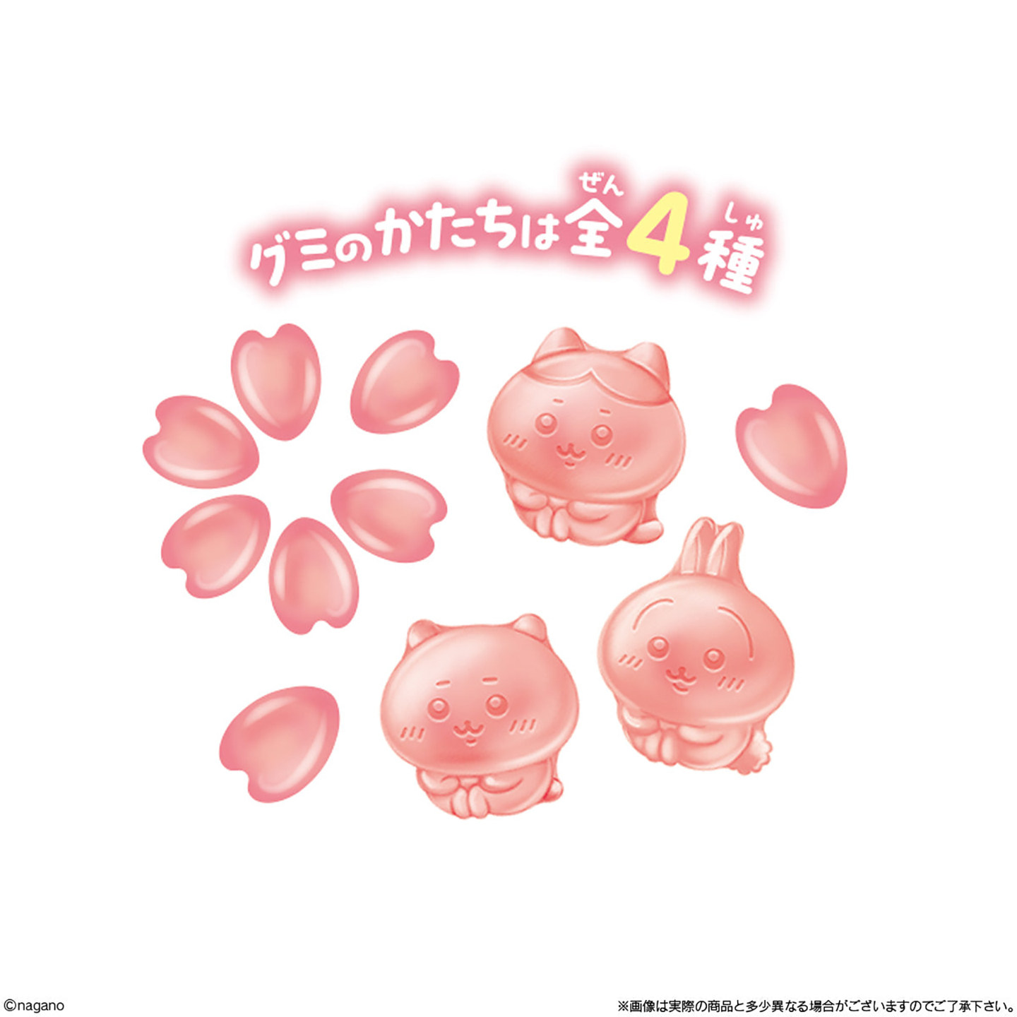 日本吉伊咔哇Bandai万代 Chiikawa软糖 好玩治愈零食食玩,淘宝优惠券,粉丝福利购,淘宝优惠卷