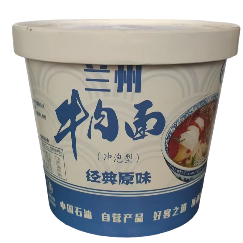 清真昆仑好客牛大兰州牛肉面即食免煮方便面121克12桶装经典加肉